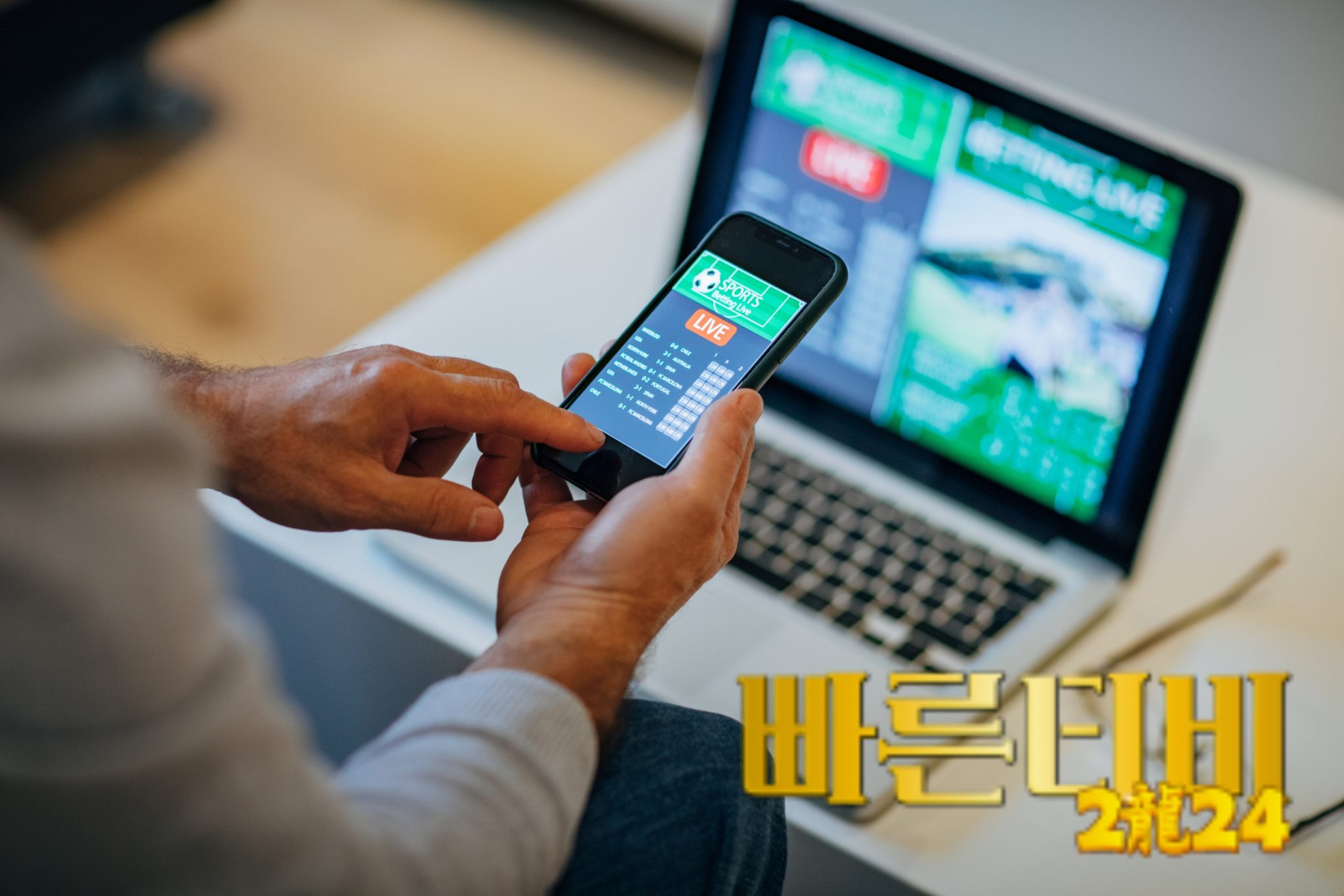 스포츠 중계의 새로운 기준, 빠른티비 사용 후기